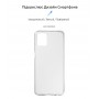 Панель ArmorStandart Air для Motorola G32 Clear (ARM63099)