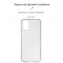 Панель ArmorStandart Air для Motorola G22 Clear (ARM62039)