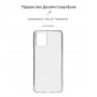 Панель ArmorStandart Air для Motorola G14 Clear (ARM70469)