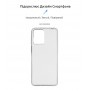 Панель ArmorStandart Air для Motorola G13 / G23 Clear (ARM66146)