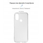 Панель ArmorStandart Air для Motorola E40 Clear (ARM63038)