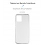 Панель ArmorStandart Air для Motorola E13 Clear (ARM66145)