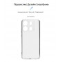 Панель ArmorStandart Air для Infinix Smart 7 Camera cover Clear (ARM68455)