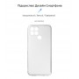 Панель ArmorStandart Air для Infinix Smart 6 Camera cover Clear (ARM61768)