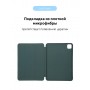 Чохол ArmorStandart Smart Case для iPad Pro 11 2022/2021/2020 Pine Green (ARM56623)