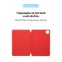 Чохол ArmorStandart Smart Case для iPad Pro 11 2022/2021/2020 Red (ARM56621)