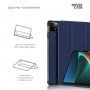 Чохол ArmorStandart Smart Case для Xiaomi Mi Pad 6 / 6 Pro Blue (ARM67964)