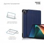 Чохол ArmorStandart Smart Case для Xiaomi Mi Pad 5 / 5 Pro Blue (ARM64002)