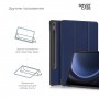 Чохол ArmorStandart Smart Case для Samsung Tab S9 / S9 FE Blue (ARM70991)