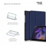 Чохол ArmorStandart Smart Case для Samsung Tab A8 2021 X200/X205 Blue (ARM60972)