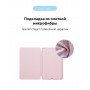 Чохол ArmorStandart Smart Case для iPad Pro 11 (2018) Pink Sand (ARM56616)