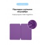 Чохол ArmorStandart Smart Case для iPad Air 10.9 M1 (2022) / Air 10.9 (2020) Purple (ARM64857)