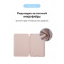 Чохол ArmorStandart Smart Case для iPad Air 10.9 M1 (2022) / Air 10.9 (2020) Pink Sand (ARM57408)