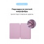 Чохол ArmorStandart Smart Case для iPad Air 10.9 M1 (2022) / Air 10.9 (2020) Pink (ARM57674)