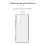 Панель ArmorStandart Air для OPPO A78 4G Camera cover Clear (ARM69603)