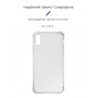 Панель ArmorStandart Air Force для Apple iPhone X/Xs Transparent (ARM62369)