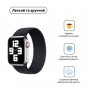 Ремінець ArmorStandart Braided Solo Loop для Apple Watch 42/44/45/49mm Charcoal Size 6 (148 mm) (ARM58072)