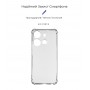 Панель ArmorStandart Air Force для Tecno Spark Go 2023 (BF7) Camera cover Transparent (ARM67036)