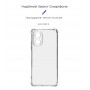 Панель ArmorStandart Air Force для Realme C67 4G Camera cover Transparent (ARM73869)