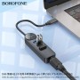 Адаптер Borofone DH6 Erudite 4-in-1 Gigabit Ethernet Adapter(Type-C to USB3.0*3+RJ45)(L=0.2M) Black (6941991104312)