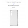 Панель ArmorStandart Air Force для Samsung S23 Camera cover Transparent (ARM66398)