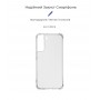 Панель ArmorStandart Air Force для Samsung S22+ Transparent (ARM60898)