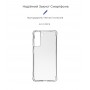 Панель ArmorStandart Air Force для Samsung S21 Transparent (ARM58183)