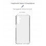 Панель ArmorStandart Air Force для Samsung M34 5G (M346) Transparent (ARM72617)