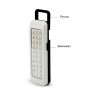 Аварійний ліхтар Weidasi LED с ручкой 800 mAh WD-823A White