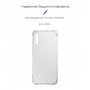 Панель ArmorStandart Air Force для Huawei P Smart S Transparent (ARM57099)