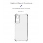 Панель ArmorStandart Air Force для Honor 90 Lite Camera cover Transparent (ARM73694)