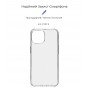 Панель ArmorStandart Air Force для Apple iPhone 15 Transparent (ARM69322)