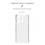 Панель ArmorStandart Air Force для Infinix Smart 7 / Smart 7 HD Camera cover Transparent (ARM68458)