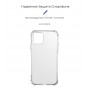 Панель ArmorStandart Air Force для Apple iPhone 11 Transparent (ARM55568)