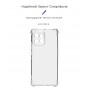 Панель ArmorStandart Air Force для Motorola Edge 40 Pro Camera cover Transparent (ARM67866)