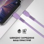 Кабель ArmorStandart AR88 Type-C to Type-C 3A 1m Purple (ARM65291)