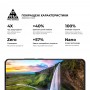 Захисне скло ArmorStandart Pro для Xiaomi Poco X6 5G/X6 Pro 5G/M6 Pro 4G Black (ARM73500)