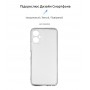 Панель ArmorStandart Air для Tecno Spark 9 Pro (KH7n) Camera cover Clear (ARM64650)