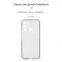 Панель ArmorStandart Air для Tecno Spark 8C Camera cover Clear (ARM67991)