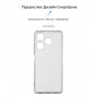 Панель ArmorStandart Air для Tecno Spark 10 Pro (KI7)  Camera cover Clear (ARM67816)