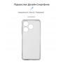 Панель ArmorStandart Air для Tecno Spark 10 4G (KI5q) Camera cover Clear (ARM67815)