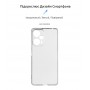 Панель ArmorStandart Air для Xiaomi Poco F5 Camera cover Clear (ARM68088)