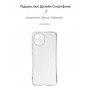 Панель ArmorStandart Air для Xiaomi Redmi A1 / A2 Camera cover Clear (ARM62823)