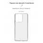 Панель ArmorStandart Air для Xiaomi Redmi 13C 4G / Poco C65 Clear (ARM72530)