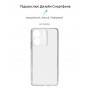 Панель ArmorStandart Air для Xiaomi Redmi 13C 4G / Poco C65 Camera cover Clear (ARM72531)