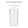 Панель ArmorStandart Air для Xiaomi Redmi Note 13 Pro+ 5G Camera cover Clear (ARM71837)