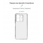 Панель ArmorStandart Air для Xiaomi Redmi Note 13 5G Camera cover Clear (ARM73359)