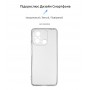 Панель ArmorStandart Air для Xiaomi Redmi 12С / 11A Camera cover Clear (ARM65964)