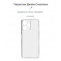 Панель ArmorStandart Air для Xiaomi Redmi 12 4G Camera cover Clear (ARM66530)