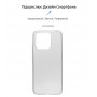 Панель ArmorStandart Air для Xiaomi Redmi 10C Clear (ARM61300)